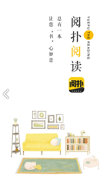 閱撲截圖