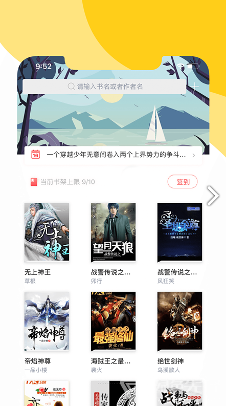 閱撲截圖