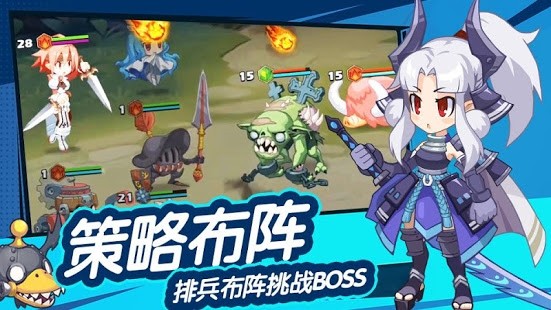 守衛(wèi)傳說截圖