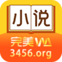 完美小說(shuō)