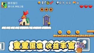 火柴人積木截圖