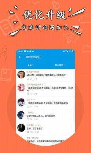 星空小說截圖