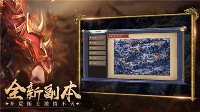 寒冰怒斬截圖