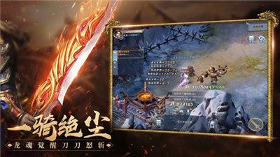 寒冰怒斬截圖