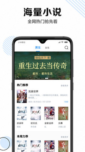 筆趣書閣免費(fèi)小說