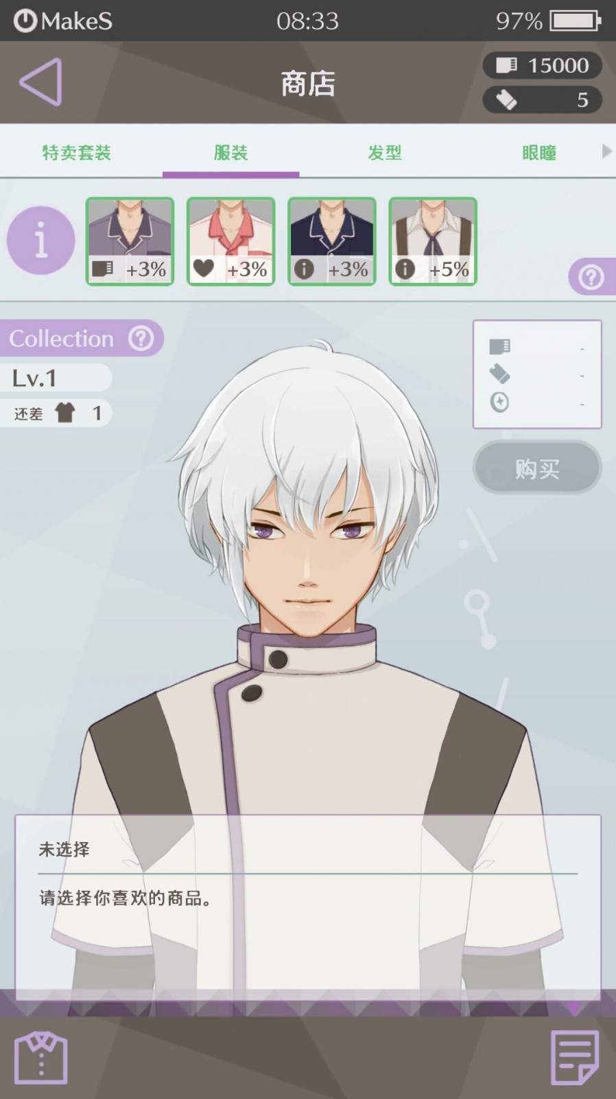 早安我的少年截图1