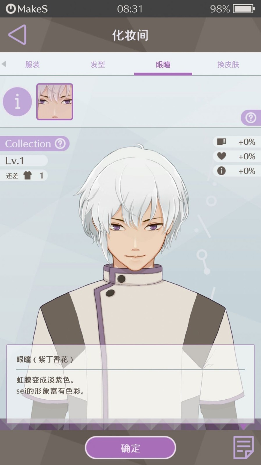 早安我的少年截图2