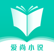 愛尚小說