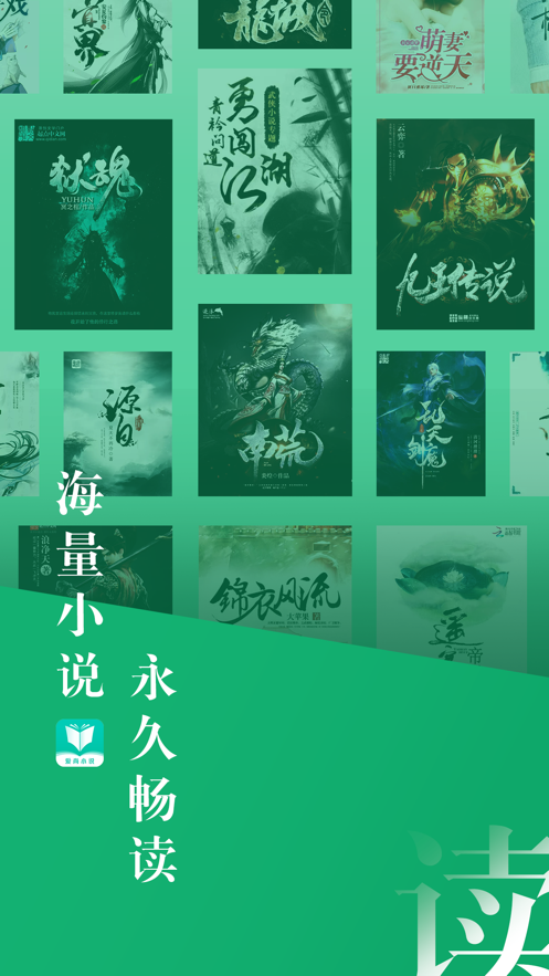 愛(ài)尚小說(shuō)