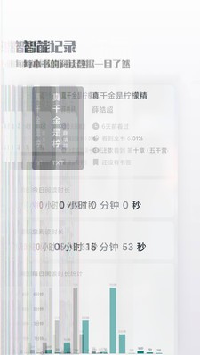 輕享閱截圖