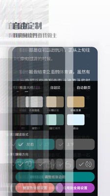輕享閱截圖