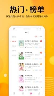 樂小說免費小說