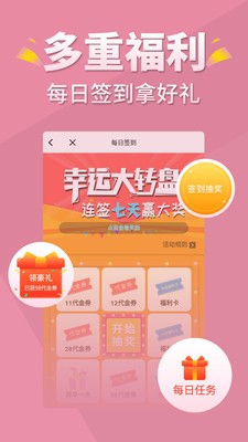 言情控截圖