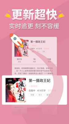言情控截圖