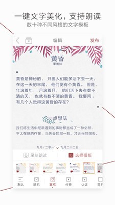 蘿卜書摘截圖