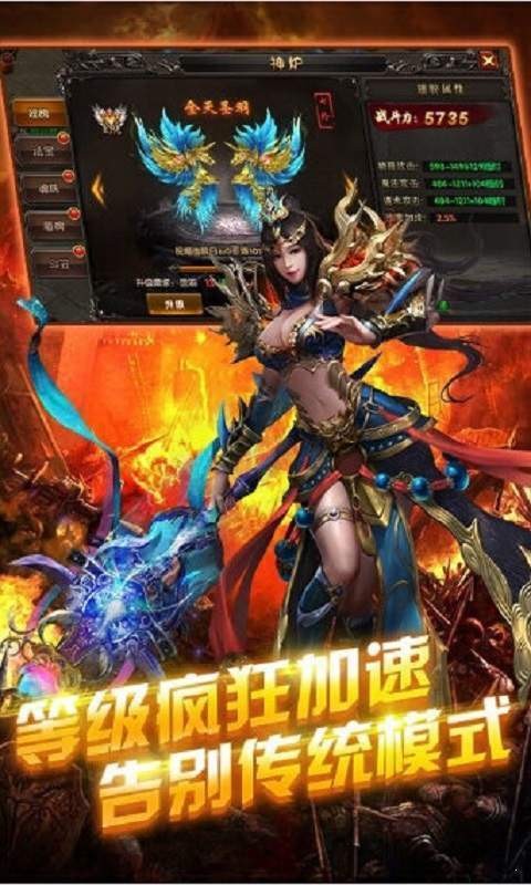 萬磁王超變神器安卓手游截圖