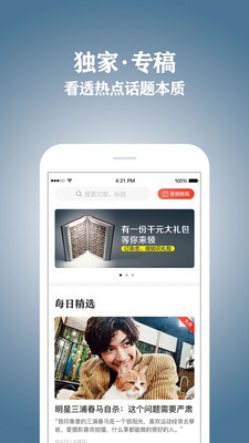 vista看天下截圖