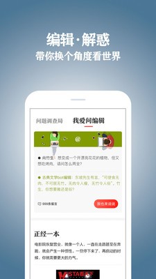 vista看天下截圖