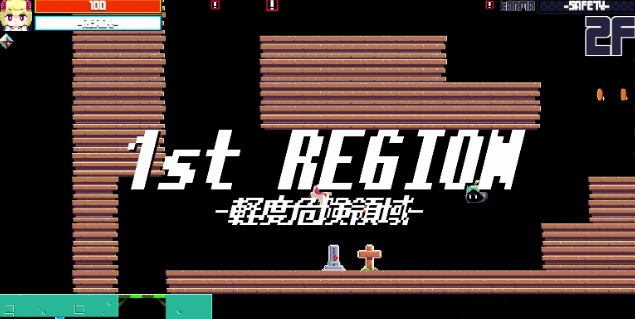 常世之塔中文版