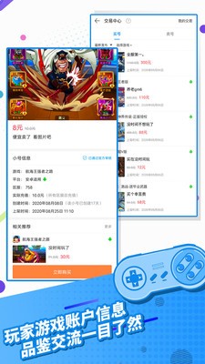 指趣游戲盒截圖