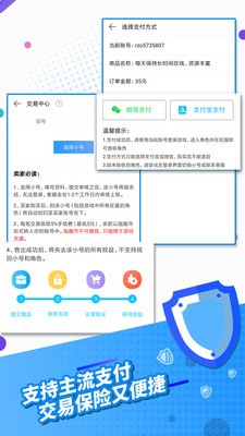 指趣游戲盒截圖