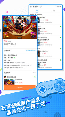 指趣游戲盒