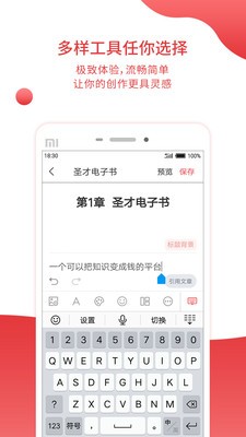 圣才電子書(shū)截圖