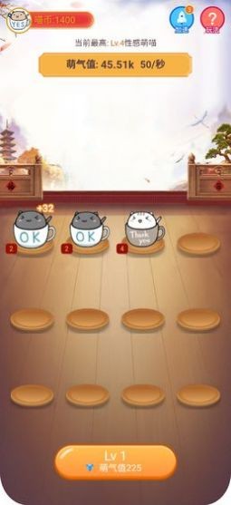 爱上宠物喵截图