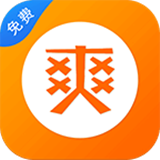 快爽小說(shuō)