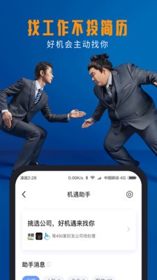 脈脈截圖