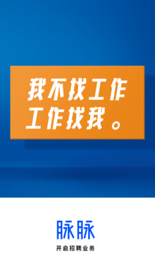 脈脈