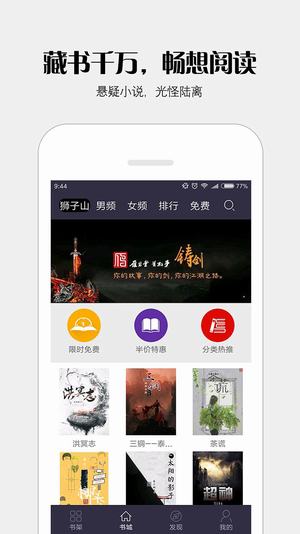 派派小說
