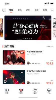 藝圈兒截圖