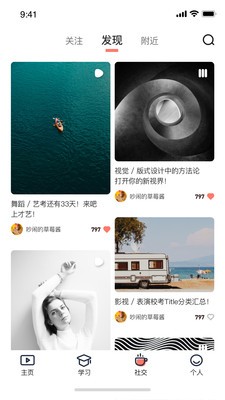藝圈兒截圖