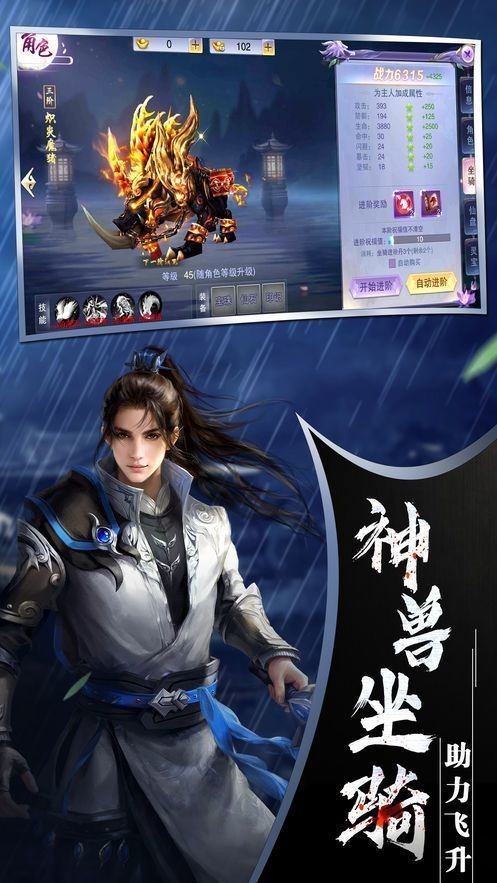 九州飛仙截圖