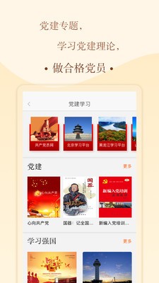 書上說截圖