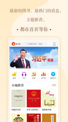 書上說截圖