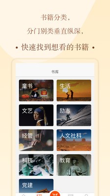 書上說截圖