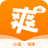 爽讀免費(fèi)小說(shuō)