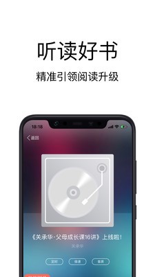 精品閱讀截圖