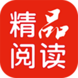 精品閱讀