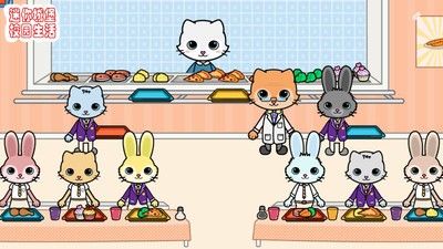 迷你城堡校园生活截图