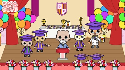 迷你城堡校园生活截图