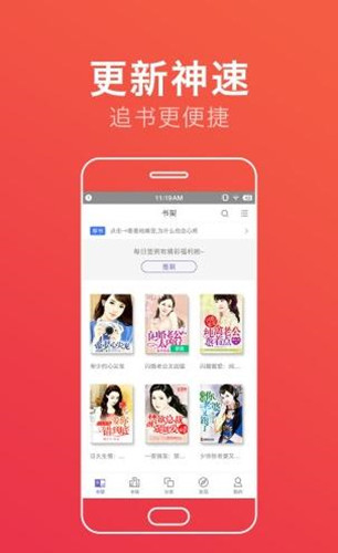 萬卷小說