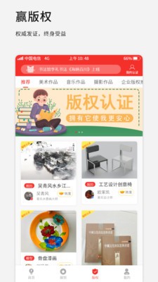 原創(chuàng)網(wǎng)截圖