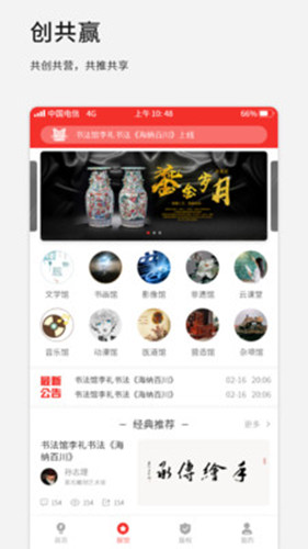 原創(chuàng)網(wǎng)
