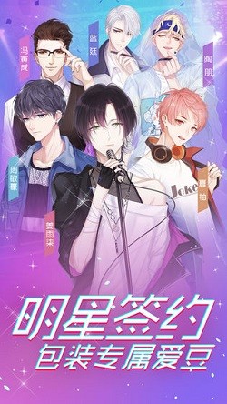 見習(xí)造物主截圖