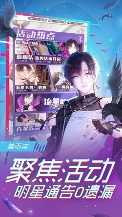 見習(xí)造物主截圖