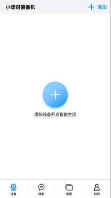 小瞇眼截圖