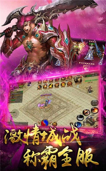 高爆單職業(yè)福利版截圖